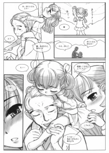 (C85) [Okina Flying Factory (OKINA)] Incubus no Musume - page 2