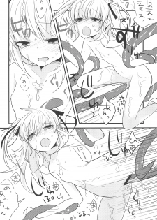 (C81) [Bitto (Ariike Tomosane, EDEN)] Kobato no Renkinhou (Boku wa Tomodachi ga Sukunai) - page 12