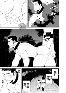 [anything (naop)] capture:2 [Chinese] [黑夜汉化组] [Digital] - page 15