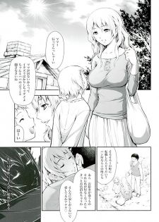 (C89) [Yokohama Junky (Makari Tohru)] Pair Hunter no Seitai vol.2-1 (Monster Hunter) - page 3