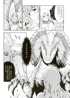 (C89) [Yokohama Junky (Makari Tohru)] Pair Hunter no Seitai vol.2-1 (Monster Hunter) - page 12