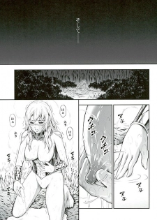 (C89) [Yokohama Junky (Makari Tohru)] Pair Hunter no Seitai vol.2-1 (Monster Hunter) - page 27