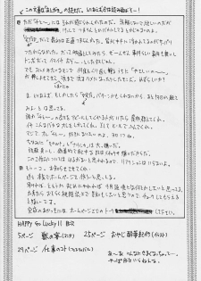 (C62) [Robazoku (Yumesaki Sanjuro)] Happy Go Lucky 11 (Sakura Taisen) - page 3
