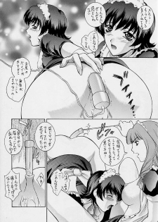 (C62) [Robazoku (Yumesaki Sanjuro)] Happy Go Lucky 11 (Sakura Taisen) - page 5