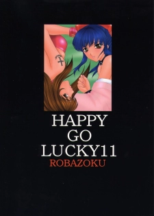 (C62) [Robazoku (Yumesaki Sanjuro)] Happy Go Lucky 11 (Sakura Taisen) - page 34
