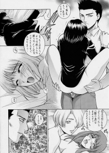 (C62) [Robazoku (Yumesaki Sanjuro)] Happy Go Lucky 11 (Sakura Taisen) - page 21