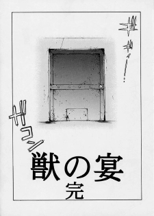 (C62) [Robazoku (Yumesaki Sanjuro)] Happy Go Lucky 11 (Sakura Taisen) - page 23