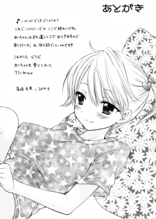 [Beat-POP] (Miray ozaki) Secret 5 [English] =TLL + CW= - page 28