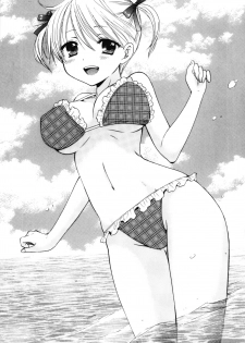 [Beat-POP] (Miray ozaki) Secret 5 [English] =TLL + CW= - page 23