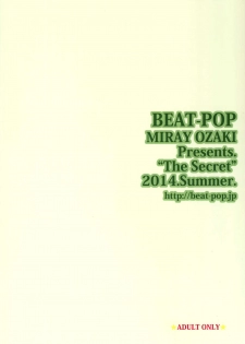 [Beat-POP] (Miray ozaki) Secret 5 [English] =TLL + CW= - page 36