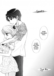 [Beat-POP] (Miray ozaki) Secret 5 [English] =TLL + CW= - page 7