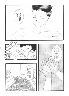 (C62) [Renai Shagekitai (Shima Yu)] Gekka Kajin (Sakura Taisen) - page 6