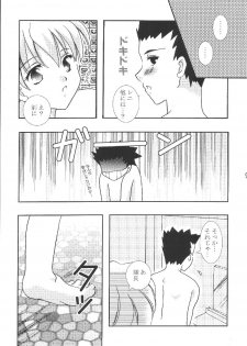 (C62) [Renai Shagekitai (Shima Yu)] Gekka Kajin (Sakura Taisen) - page 9