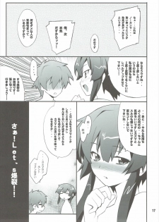 (COMIC1☆10) [P-Forest (Hozumi Takashi)] Megumin to Darkness (Kono Subarashii Sekai ni Syukufuku o!) - page 16