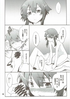 (COMIC1☆10) [P-Forest (Hozumi Takashi)] Megumin to Darkness (Kono Subarashii Sekai ni Syukufuku o!) - page 5