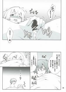(COMIC1☆10) [P-Forest (Hozumi Takashi)] Megumin to Darkness (Kono Subarashii Sekai ni Syukufuku o!) - page 24