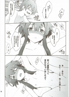 (COMIC1☆10) [P-Forest (Hozumi Takashi)] Megumin to Darkness (Kono Subarashii Sekai ni Syukufuku o!) - page 9