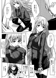 [Gustav] Reika wa Karei na Boku no Maid Ch. 1-6 - page 16