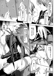 [Gustav] Reika wa Karei na Boku no Maid Ch. 1-6 - page 21