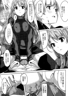 [Gustav] Reika wa Karei na Boku no Maid Ch. 1-6 - page 19