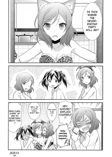(Bokura no Love Live! 11) [Sweet Pea (Ooshima Tomo)] NicoMaki Triangle (Love Live!) [English] [Kurosan] - page 24