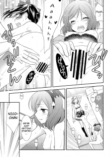 (Bokura no Love Live! 11) [Sweet Pea (Ooshima Tomo)] NicoMaki Triangle (Love Live!) [English] [Kurosan] - page 23