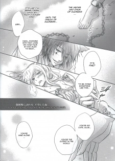 (SPARK9) [tate-A-tate (Elijah)] Crazy Cracky Chain (Alice in the Country of Hearts) [English] [CGrascal] - page 14