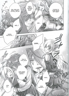 (SPARK9) [tate-A-tate (Elijah)] Crazy Cracky Chain (Alice in the Country of Hearts) [English] [CGrascal] - page 9