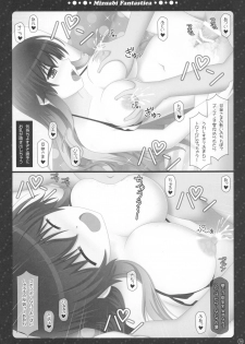 (Reitaisai 13) [HEXIVISION (CPU)] Soushuuhen Love LOVE Fantasitca 2 (Touhou Project) - page 7