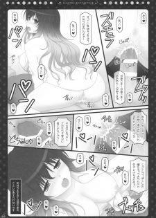 (Reitaisai 13) [HEXIVISION (CPU)] Soushuuhen Love LOVE Fantasitca 2 (Touhou Project) - page 46