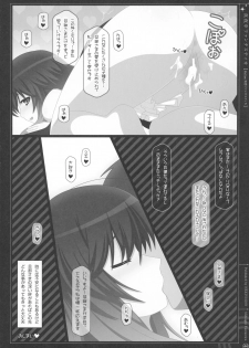 (Reitaisai 13) [HEXIVISION (CPU)] Soushuuhen Love LOVE Fantasitca 2 (Touhou Project) - page 37