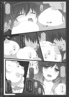 (Reitaisai 13) [HEXIVISION (CPU)] Soushuuhen Love LOVE Fantasitca 2 (Touhou Project) - page 30