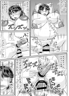 (COMIC1☆10) [Kyoten Heichou (Iwai Takeshi)] Ashitaba-san-chi no Okaa-san (Ashitaba-san-chi no Mukogurashi) - page 24