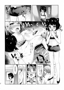 (COMIC1☆10) [Gattomakia (Psycocko)] Mayonaka wa Megami -Netorare Seitenkan- Zenjitsutan - page 12