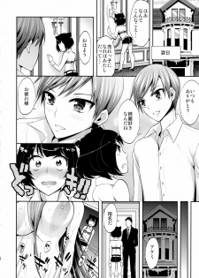 (COMIC1☆10) [Gattomakia (Psycocko)] Mayonaka wa Megami -Netorare Seitenkan- Zenjitsutan - page 6