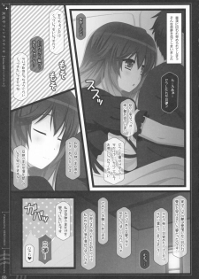 (Reitaisai 13) [HEXIVISION (CPU)] Soushuuhen Love LOVE Fantastica 2 (Touhou Project) - page 35