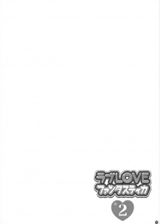 (Reitaisai 13) [HEXIVISION (CPU)] Soushuuhen Love LOVE Fantastica 2 (Touhou Project) - page 32