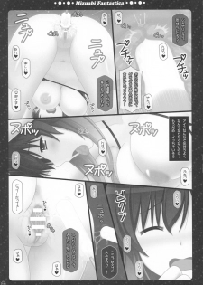 (Reitaisai 13) [HEXIVISION (CPU)] Soushuuhen Love LOVE Fantastica 2 (Touhou Project) - page 11