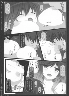 (Reitaisai 13) [HEXIVISION (CPU)] Soushuuhen Love LOVE Fantastica 2 (Touhou Project) - page 37