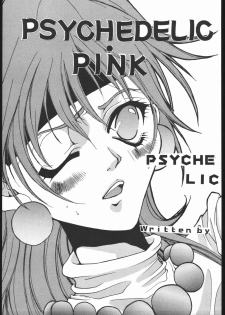 (C55) [Metal (Toumei Mieru)] Psychedelic Pink (Various) - page 4