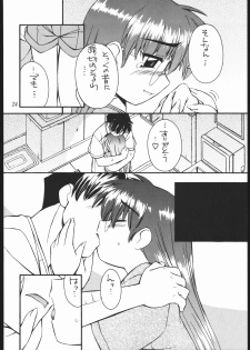 [MANITOU (Nakajima Rei)] Heart to Heart (To Heart) [2000-09-15] - page 23