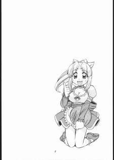 [MANITOU (Nakajima Rei)] Heart to Heart (To Heart) [2000-09-15] - page 7