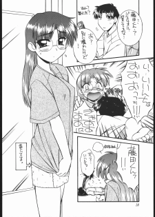 [MANITOU (Nakajima Rei)] Heart to Heart (To Heart) [2000-09-15] - page 17