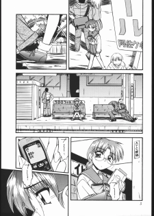 [MANITOU (Nakajima Rei)] Heart to Heart (To Heart) [2000-09-15] - page 4