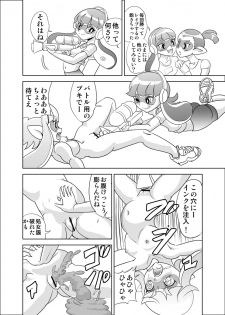 [birthdaysuit (Yamada Hitori)] Hidoi! Splatoon (Splatoon) [Digital] - page 4