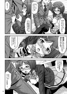 (C89) [Junpuumanpandou (Hida Tatsuo)] MajiMegaNekoNyan! (THE IDOLM@STER CINDERELLA GIRLS) - page 12