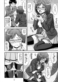 (C89) [Junpuumanpandou (Hida Tatsuo)] MajiMegaNekoNyan! (THE IDOLM@STER CINDERELLA GIRLS) - page 14