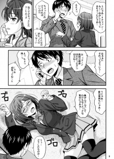 (C89) [Junpuumanpandou (Hida Tatsuo)] MajiMegaNekoNyan! (THE IDOLM@STER CINDERELLA GIRLS) - page 9