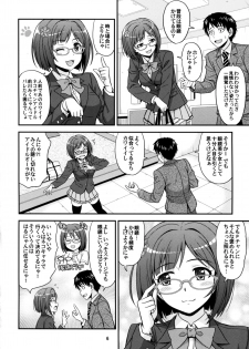 (C89) [Junpuumanpandou (Hida Tatsuo)] MajiMegaNekoNyan! (THE IDOLM@STER CINDERELLA GIRLS) - page 6