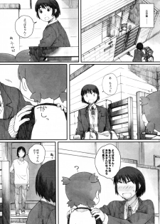 [Kansai Orange (Arai Kei)] clover＊4 (Yotsubato!) - page 15